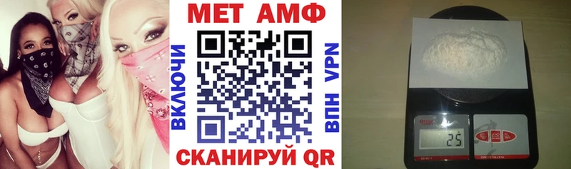 Амфетамин VHQ закладки Донецк