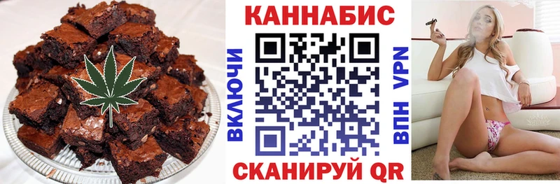 Cannafood конопля  OMG рабочий сайт  Донецк  купить наркоту 