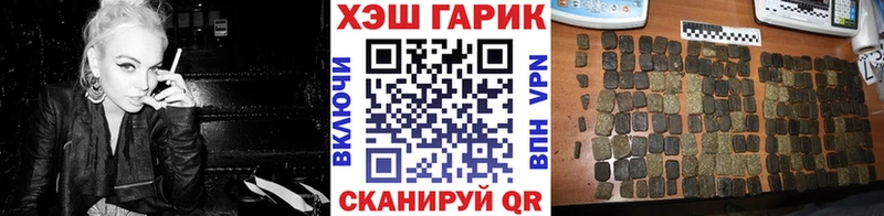 Гашиш гарик  Донецк 