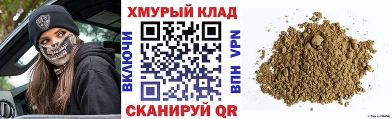 сколько стоит  Донецк  Героин гречка 