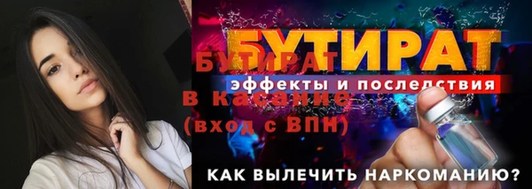 мефедрон Вязники