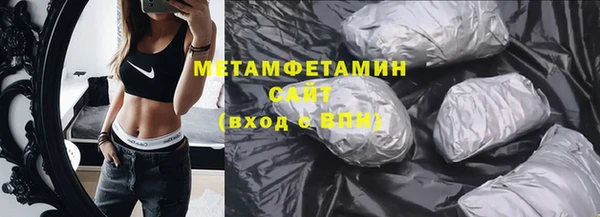 мефедрон Вязники