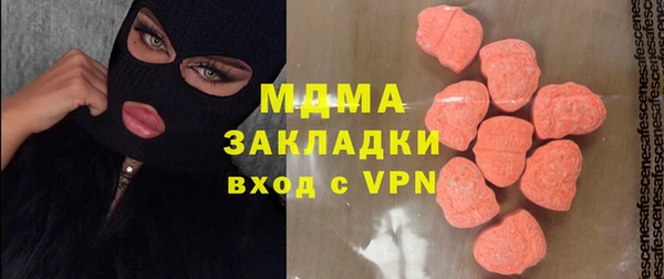 мефедрон Вязники