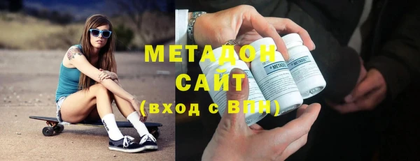 тгк Вязьма