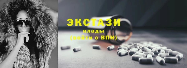 тгк Вязьма