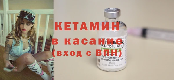 тгк Вязьма