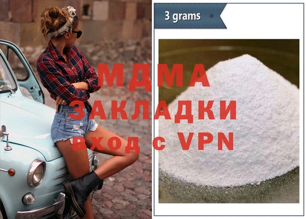 МДПВ Вяземский