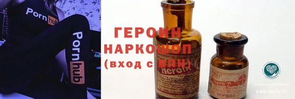 мефедрон Вязники