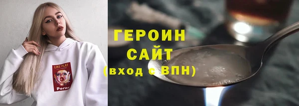 тгк Вязьма