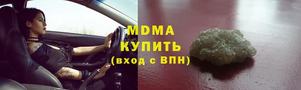 МДПВ Вяземский
