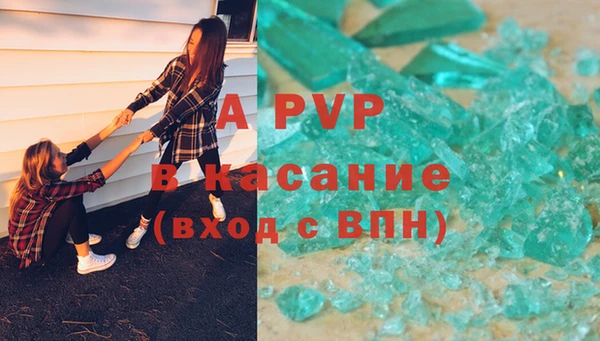 тгк Вязьма