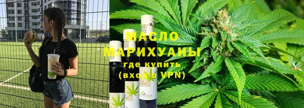 тгк Вязьма