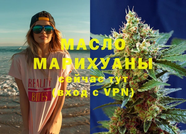 мефедрон Вязники