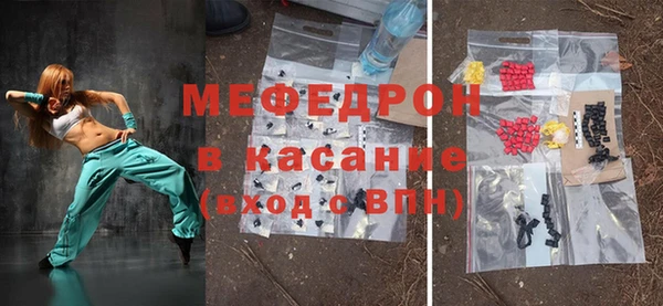 тгк Вязьма