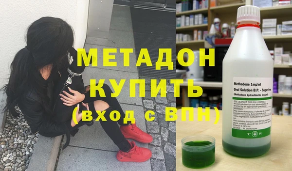 мефедрон Вязники