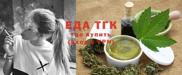 тгк Вязьма