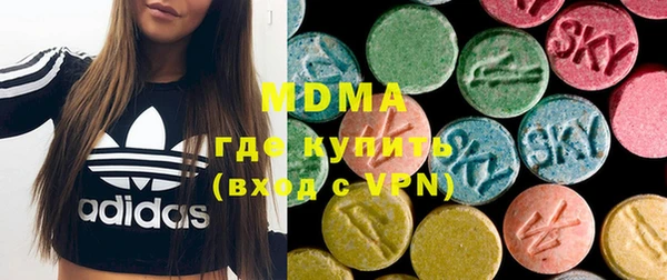мефедрон Вязники