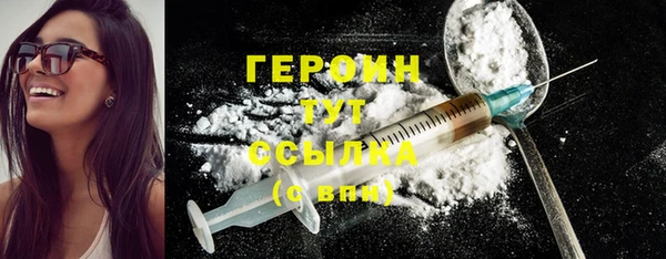 мефедрон Вязники