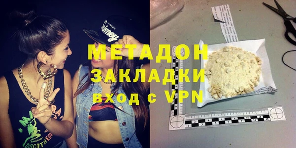 мефедрон Вязники