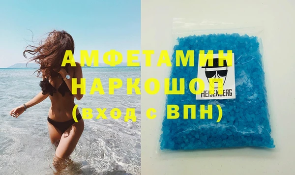 мефедрон Вязники