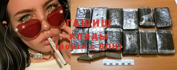 мефедрон Вязники