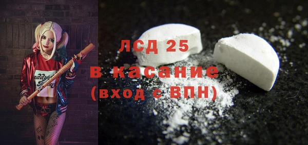 тгк Вязьма