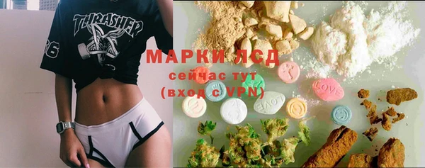 мефедрон Вязники