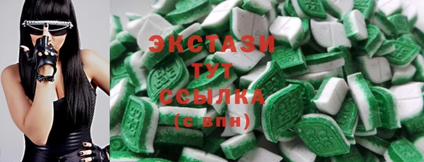 тгк Вязьма