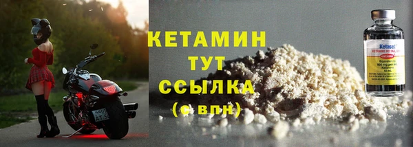 мефедрон Вязники