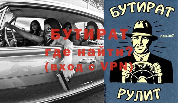 тгк Вязьма