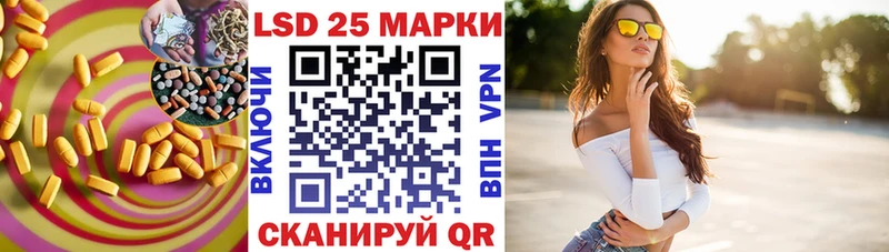 ЛСД экстази кислота  Донецк 