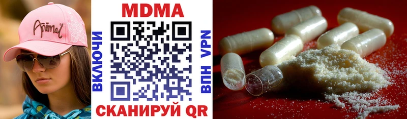 MDMA молли  Донецк 