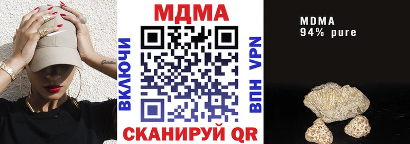 МДМА Molly Донецк