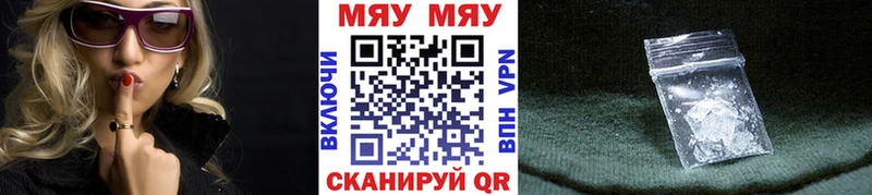 Меф 4 MMC  ОМГ ОМГ онион  Донецк  закладка 