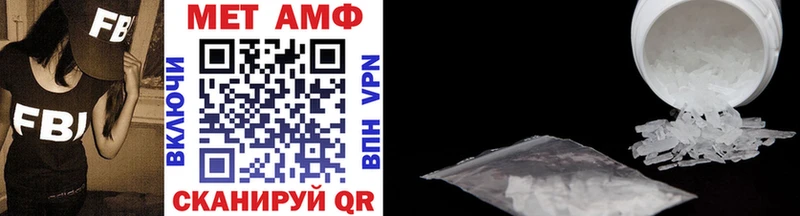 Метамфетамин витя  закладки  дарк нет клад  Донецк 