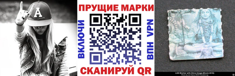 Марки 25I-NBOMe 1,5мг  Донецк 